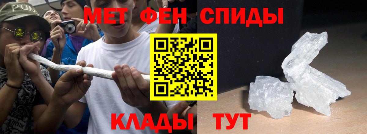 Кохма  Амфетамин  Вход с VPN  АМФ  это формула  АМФЕТАМИН Розовый 