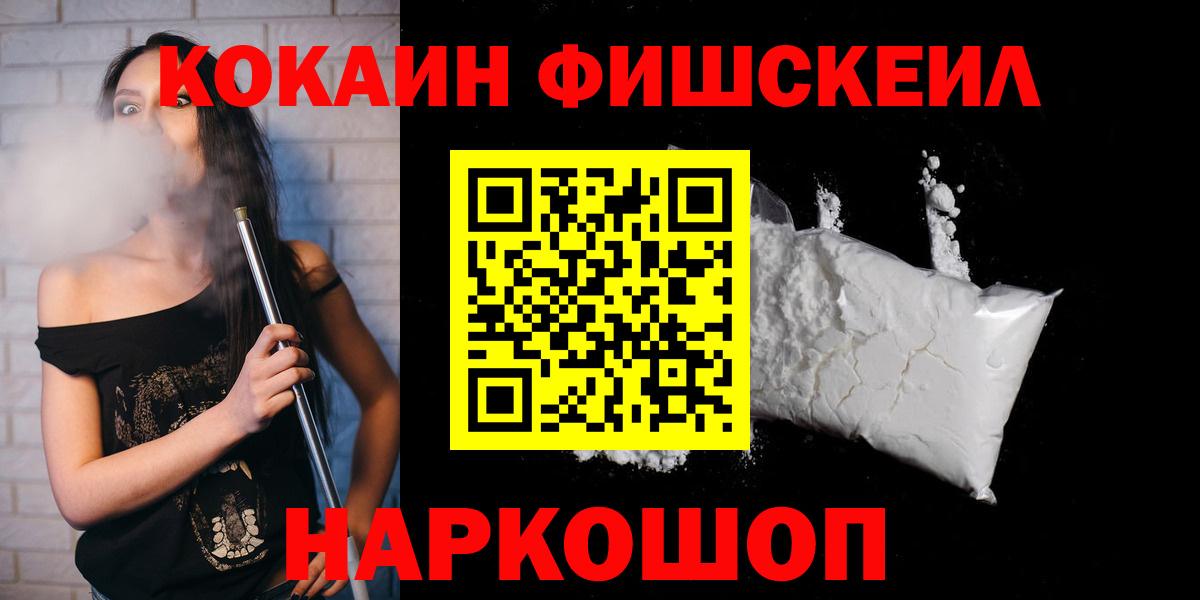 COCAIN Перу Кохма
