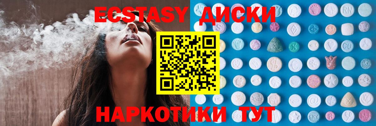 Экстази Philipp Plein  Вход с VPN  Экстази  маркетплейс телеграм  Ecstasy 99%  Кохма 