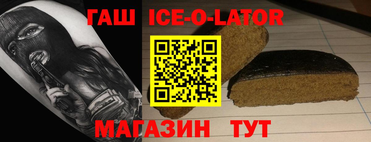 ГАШИШ Cannabis  ГАШИШ  Кохма  Вход с VPN  Гашиш VHQ 