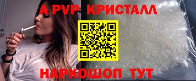 а пвп мука Конаково