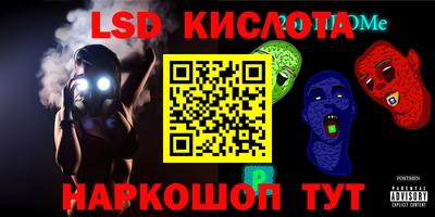а пвп мука Конаково