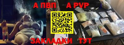 мдпв Комсомольск-на-Амуре