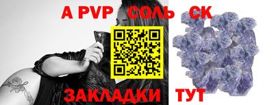мдпв Комсомольск-на-Амуре