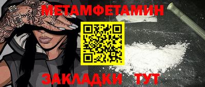 а пвп мука Конаково
