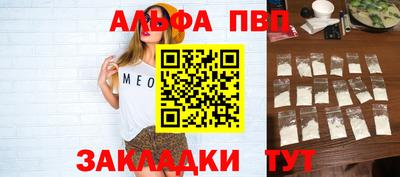 а пвп мука Конаково