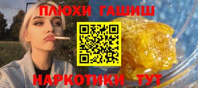 а пвп мука Конаково