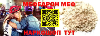 мдпв Комсомольск-на-Амуре