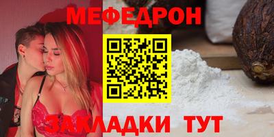 а пвп мука Конаково
