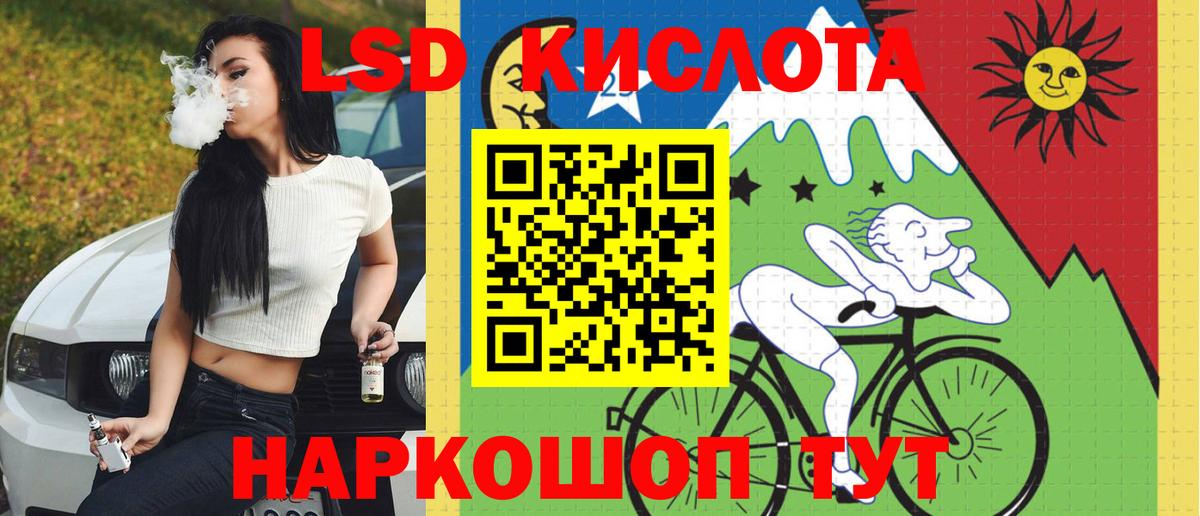 Марихуана  Кохма  Меф МЯУ МЯУ   Гашиш  Вход с VPN  Кокаин  APVP СК кристаллы 