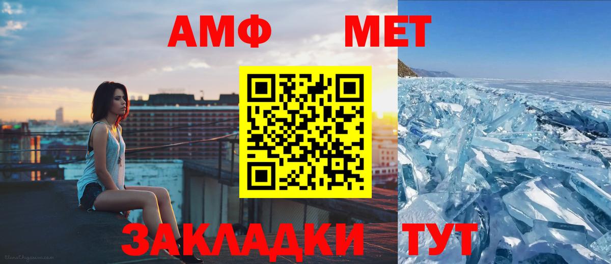 Метамфетамин мет  Метамфетамин мет  Кохма  Вход с VPN 