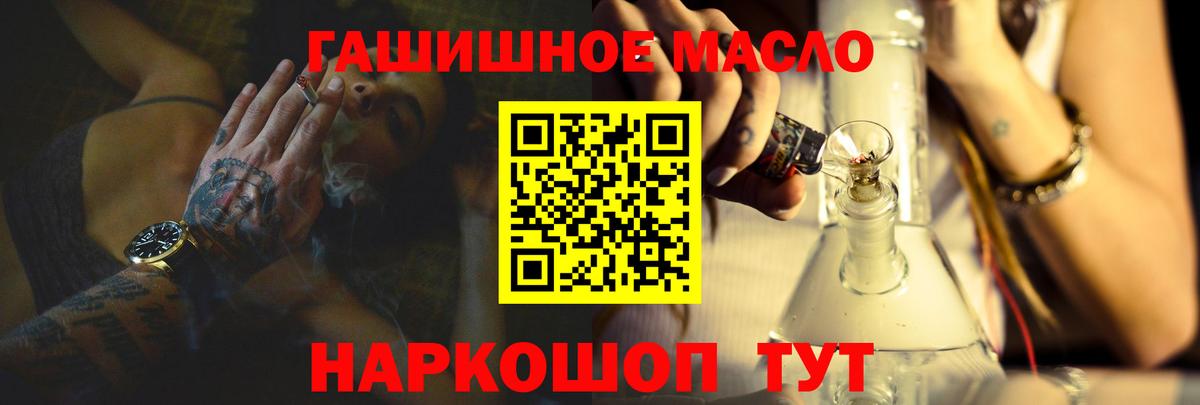 Дистиллят ТГК вейп с тгк Кохма