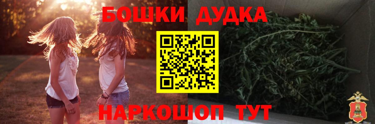 Марихуана AK-47 Кохма