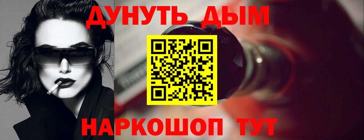 Марихуана Bruce Banner  Канабис White Widow  Кохма  Вход с VPN  Шишки марихуана Amnesia  Бошки марихуана LSD WEED 
